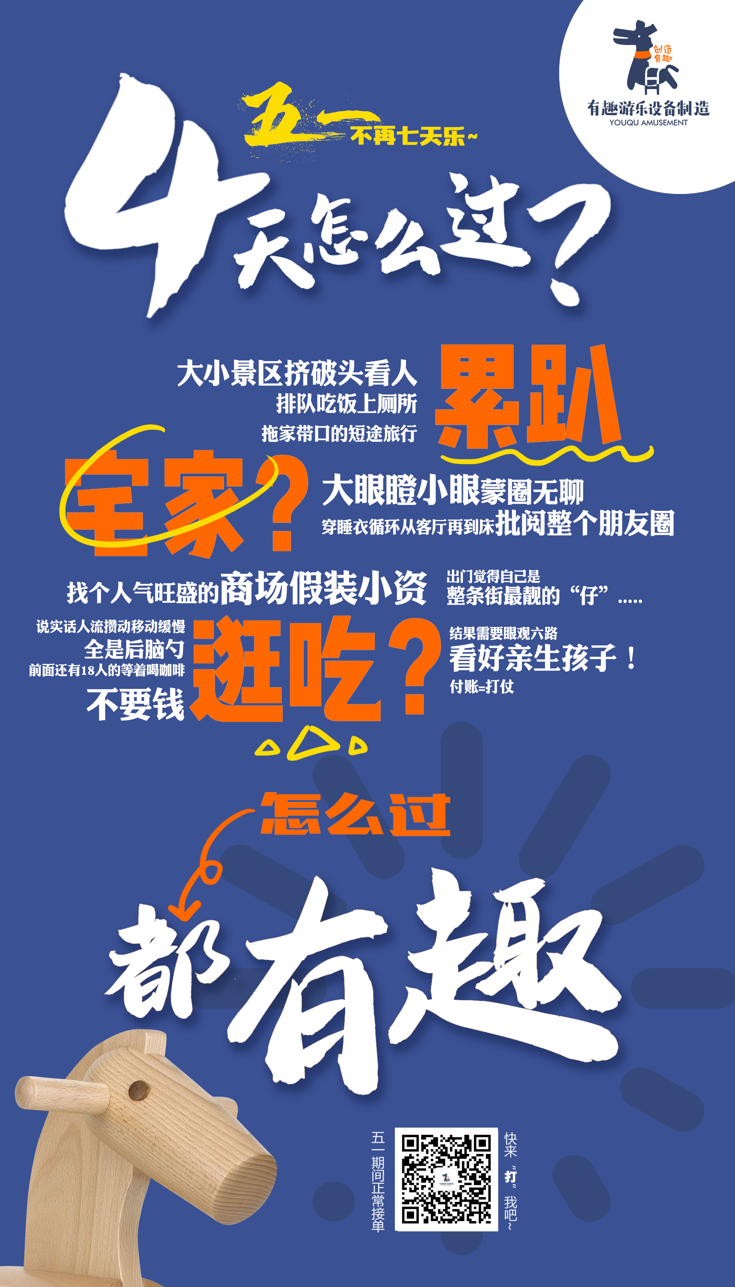 �o�����Θ��O(sh��)ʩ