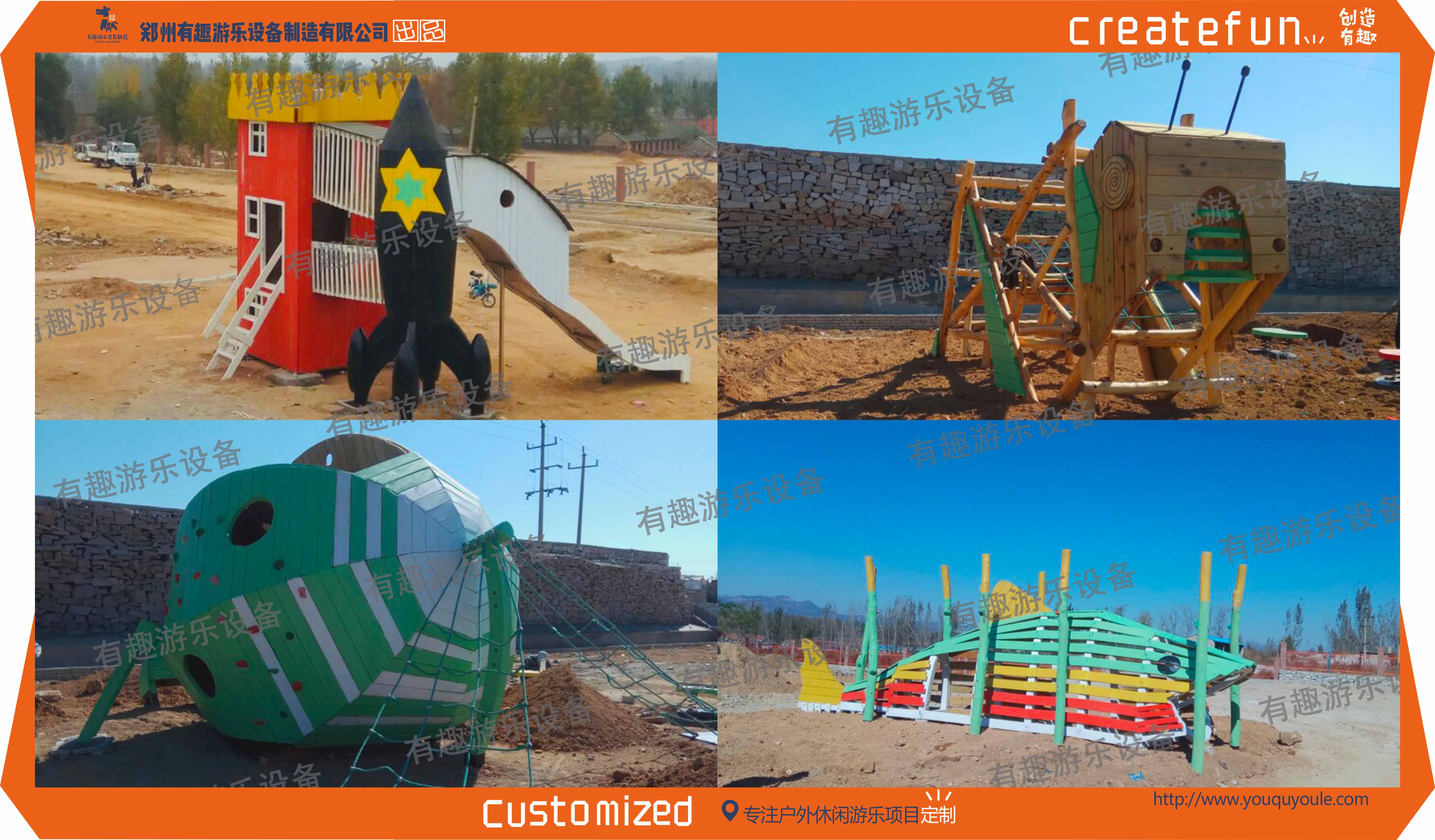 無(wú)動(dòng)力樂(lè)園