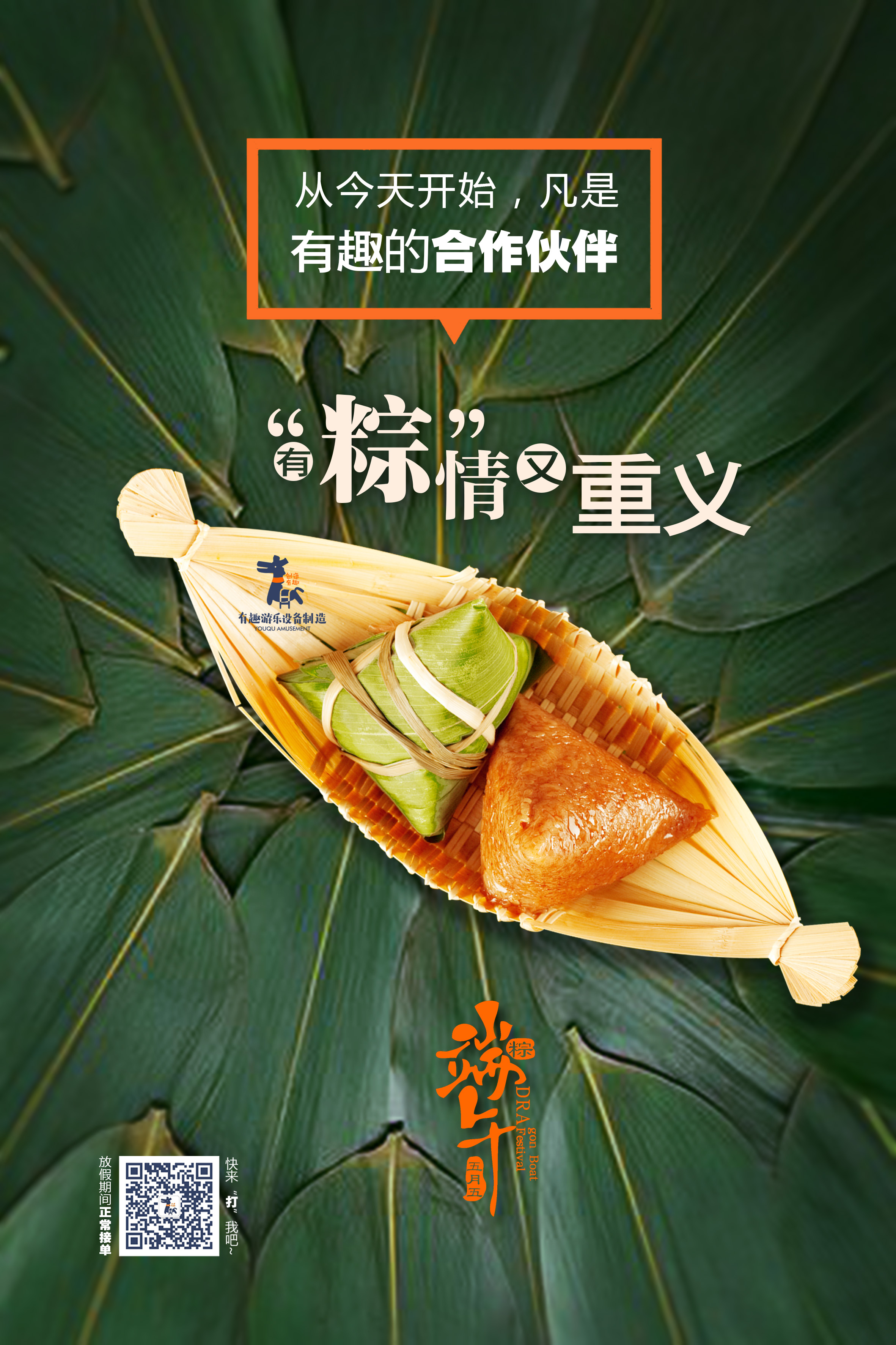 �o(w��)��(d��ng)���Θ�(l��)�O(sh��)ʩ